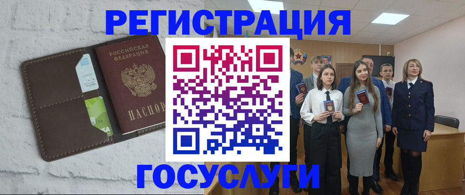 временная регистрация собственник в Покрове