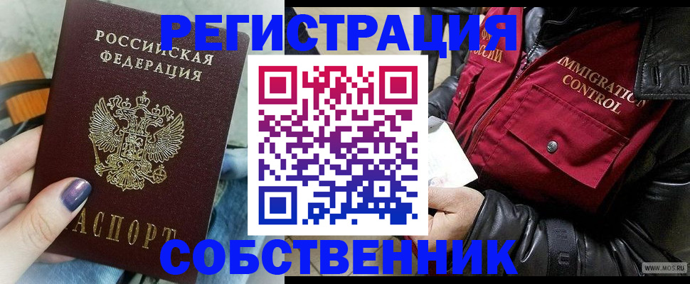 регистрация для дет. сада в Покрове